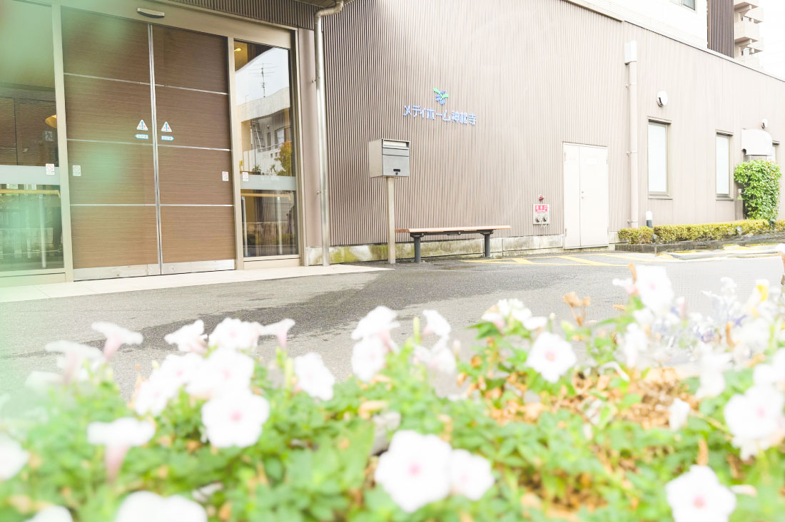 メディホーム神松寺入口